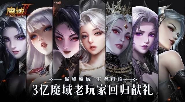 无蛋玩法